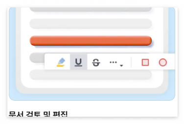 알pdf 운영체제 안내