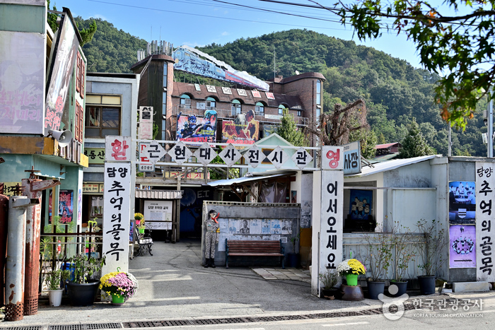담양 여행