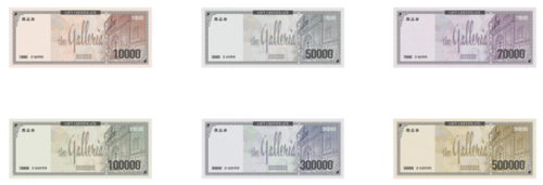 갤러리아 상품권 사용처 현금화 방법 알아보기