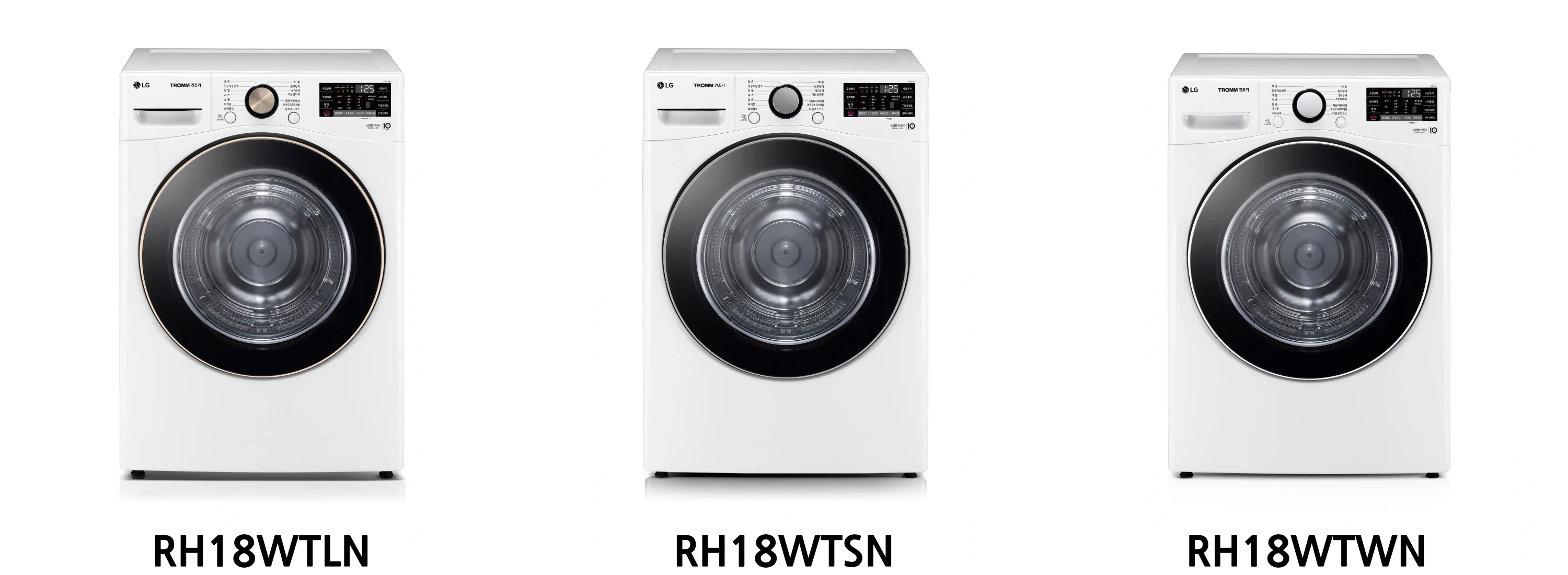 건조기 RH18WTLN,RH18WTSN,RH18WTWN 제품 전면 사진
