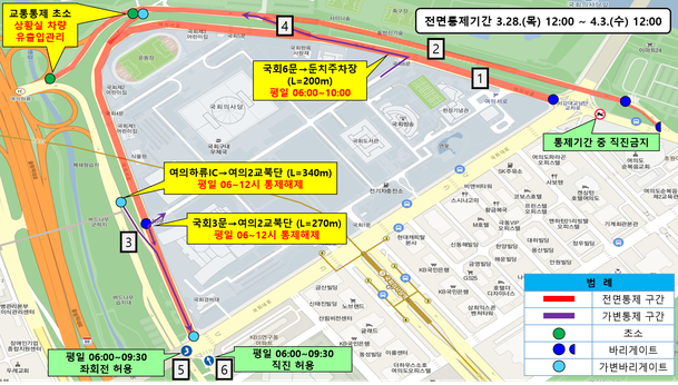 2024 영등포 여의도 벚꽃축제