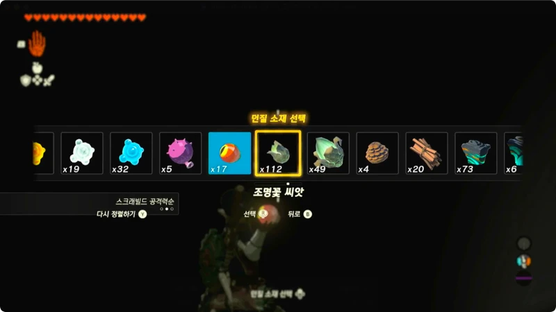 소재 던지기 실시