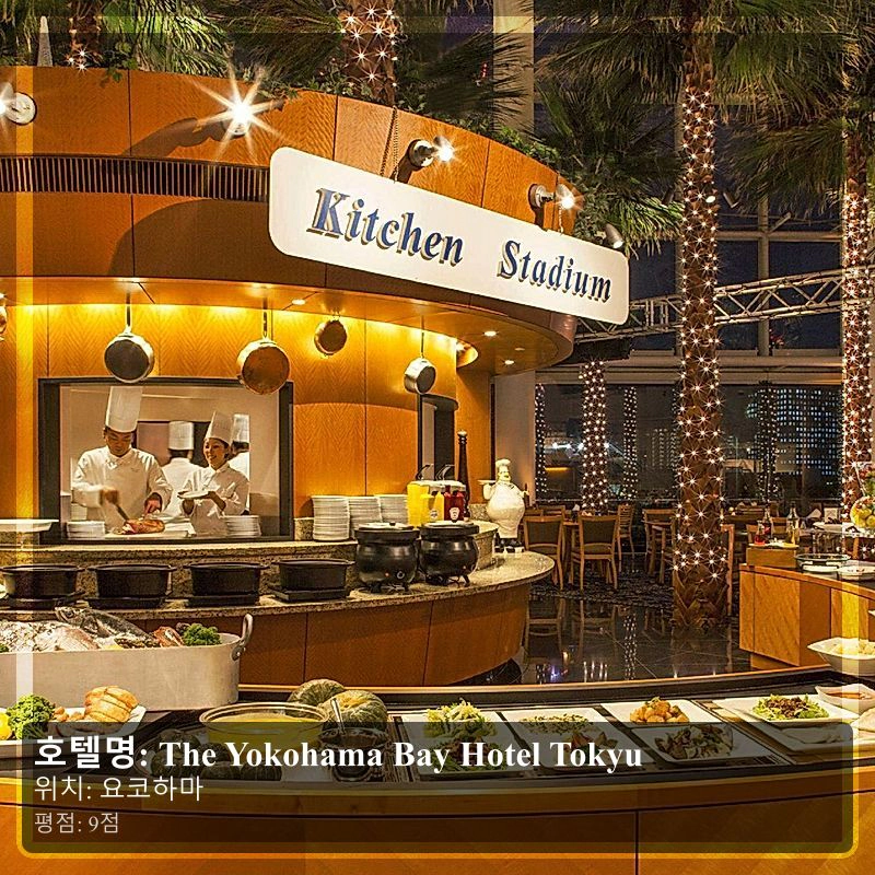 The Yokohama Bay Hotel Tokyu_5