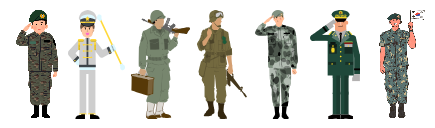 대한민국 국군