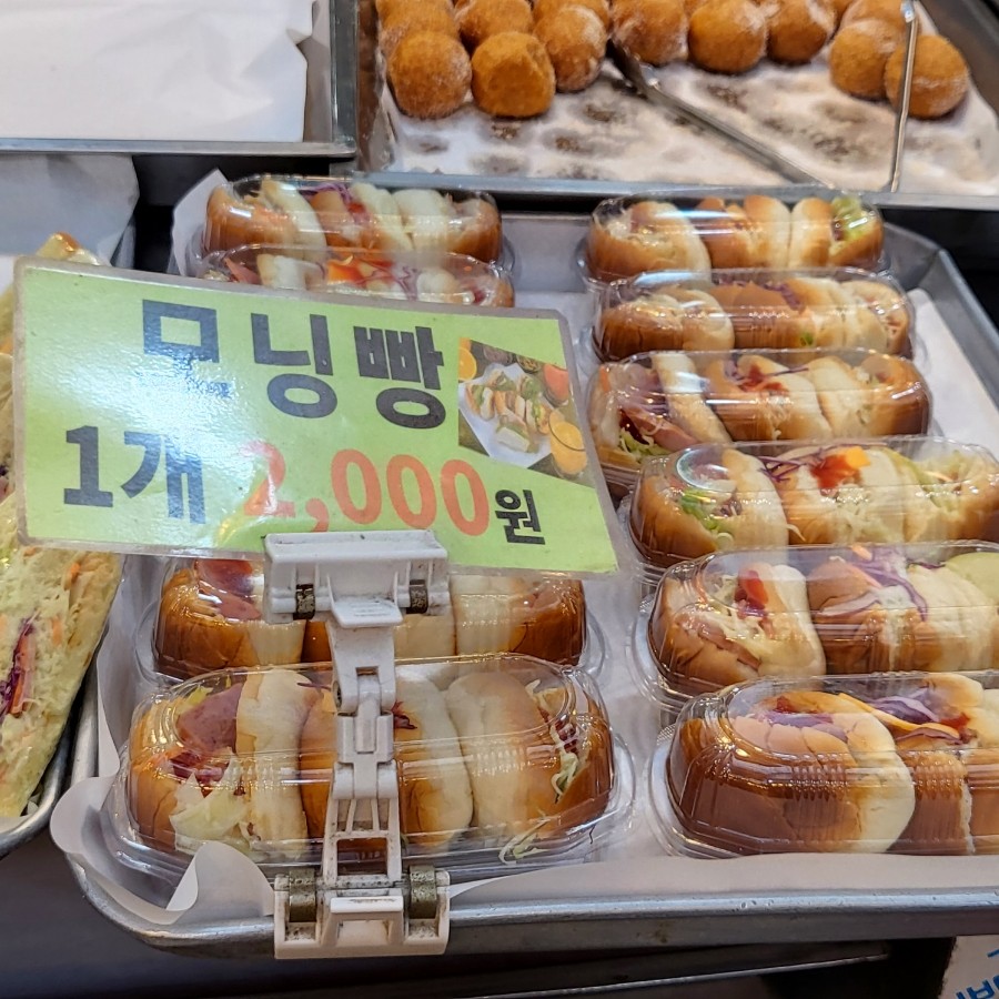 진심 가득 건강 담은 맛 도봉구 도깨비시장 맛집 추천 생방송투데이 한결같은 사랑을 담은 30년 추억의 도넛 도너츠 꽈배기 왕만두 오늘방송 인생분식