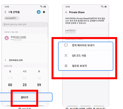 갤럭시 heic jpg 변환 사이트 소개