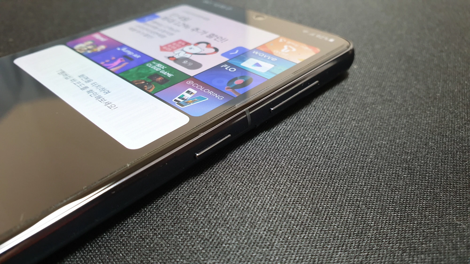 스마트폰 종료 버튼