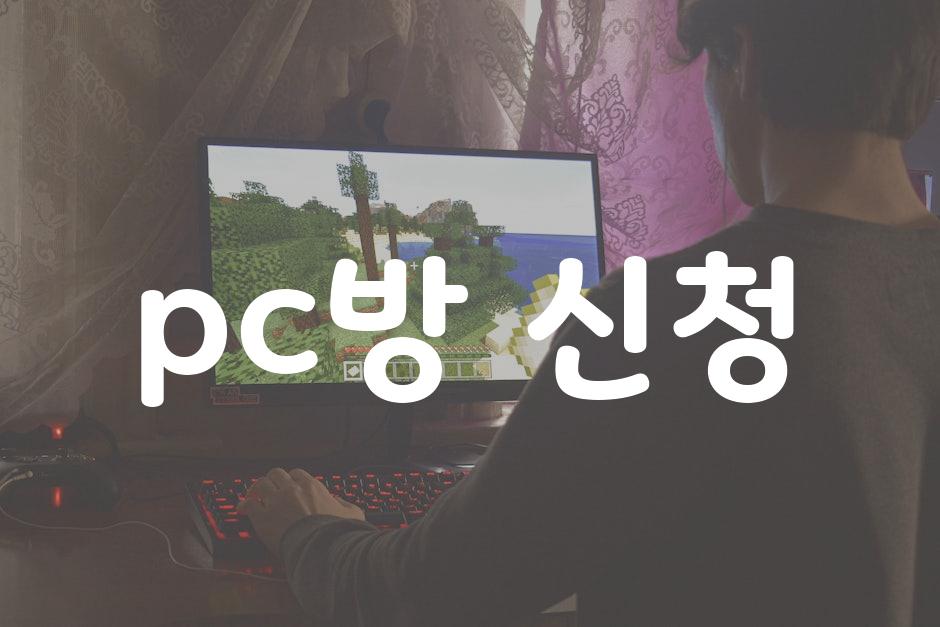 Gaming 3