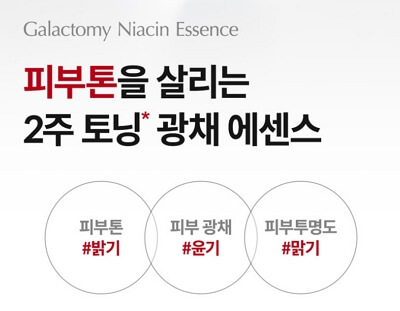 마녀공장 네고왕 세일 BEST 4