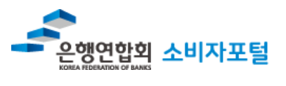 소비자 포털
