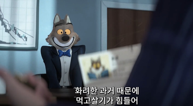 영화 배드가이즈2 쿠키영상 후기 줄거리 관람평