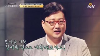 한순구 교수 프로필
