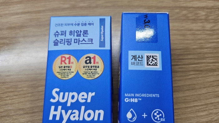 다이소 추천템15