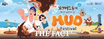 보령 대천 해수욕장 여행코스 여름 해변 명소와 맛집 정리_7