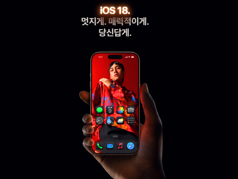 아이폰 16