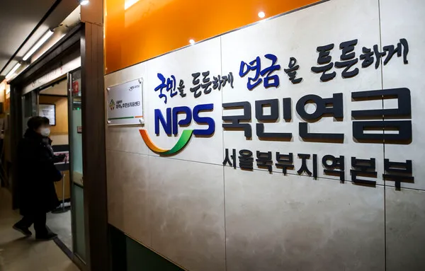 65년생 국민연금 수령나이