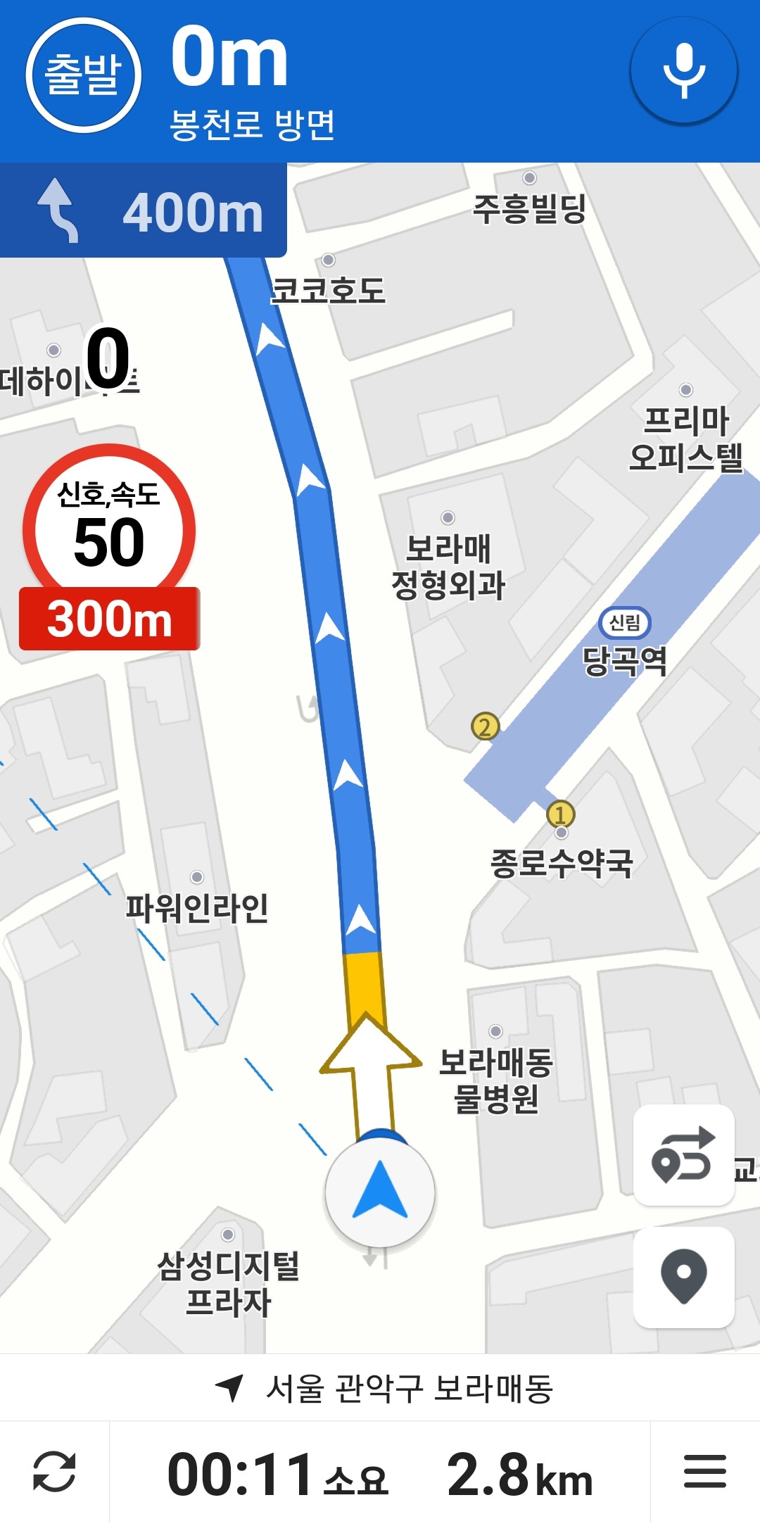 총-소요-시간