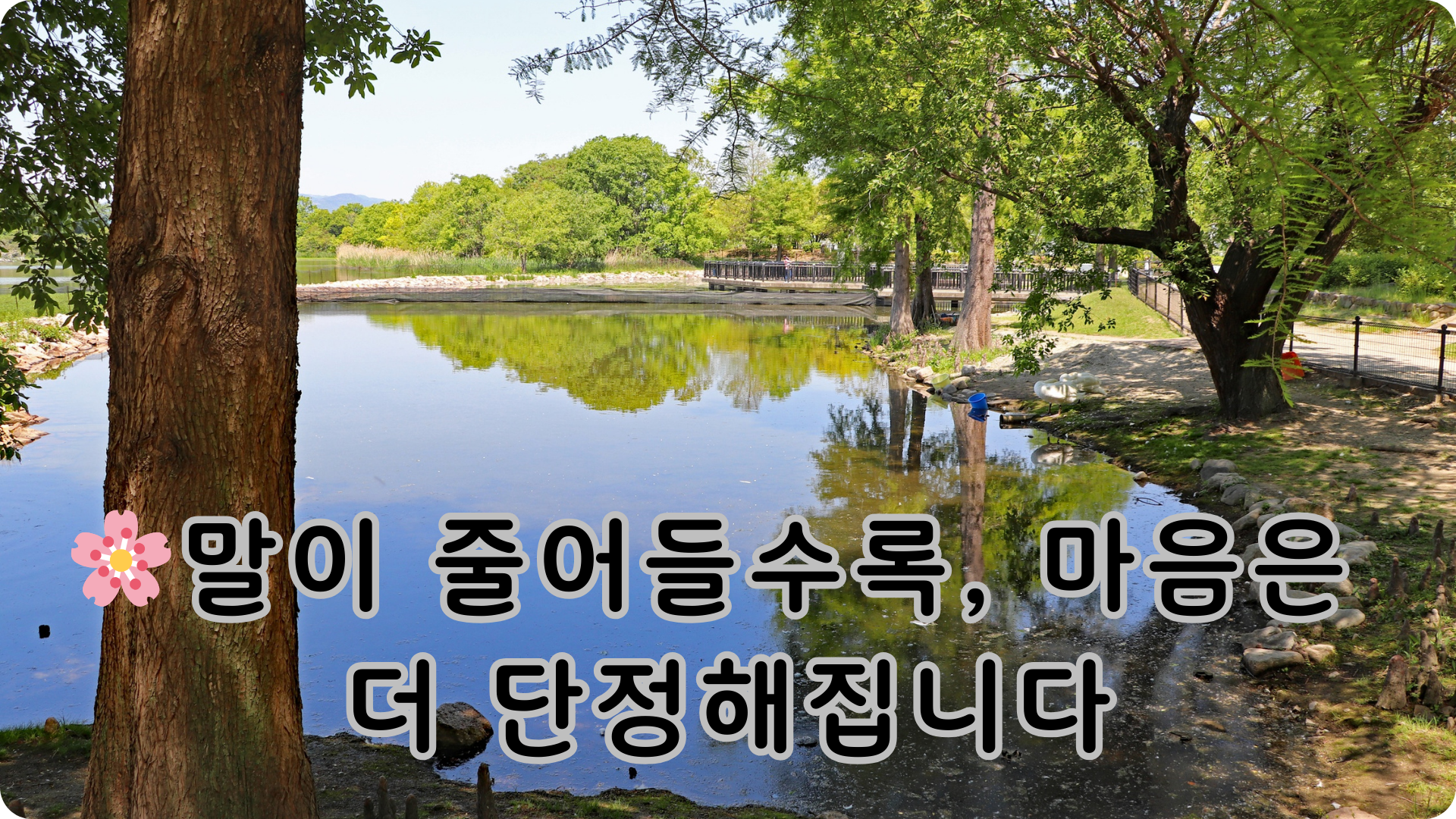 나이 들수록 말이 줄어드는 이유