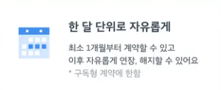 쏘카플랜