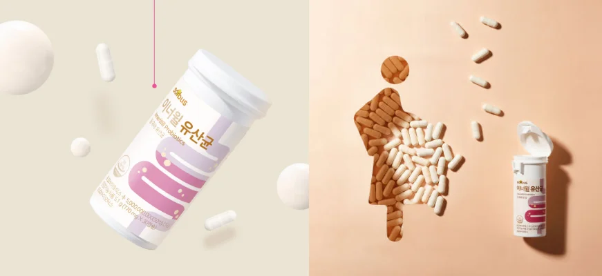 이너윌-질유산균