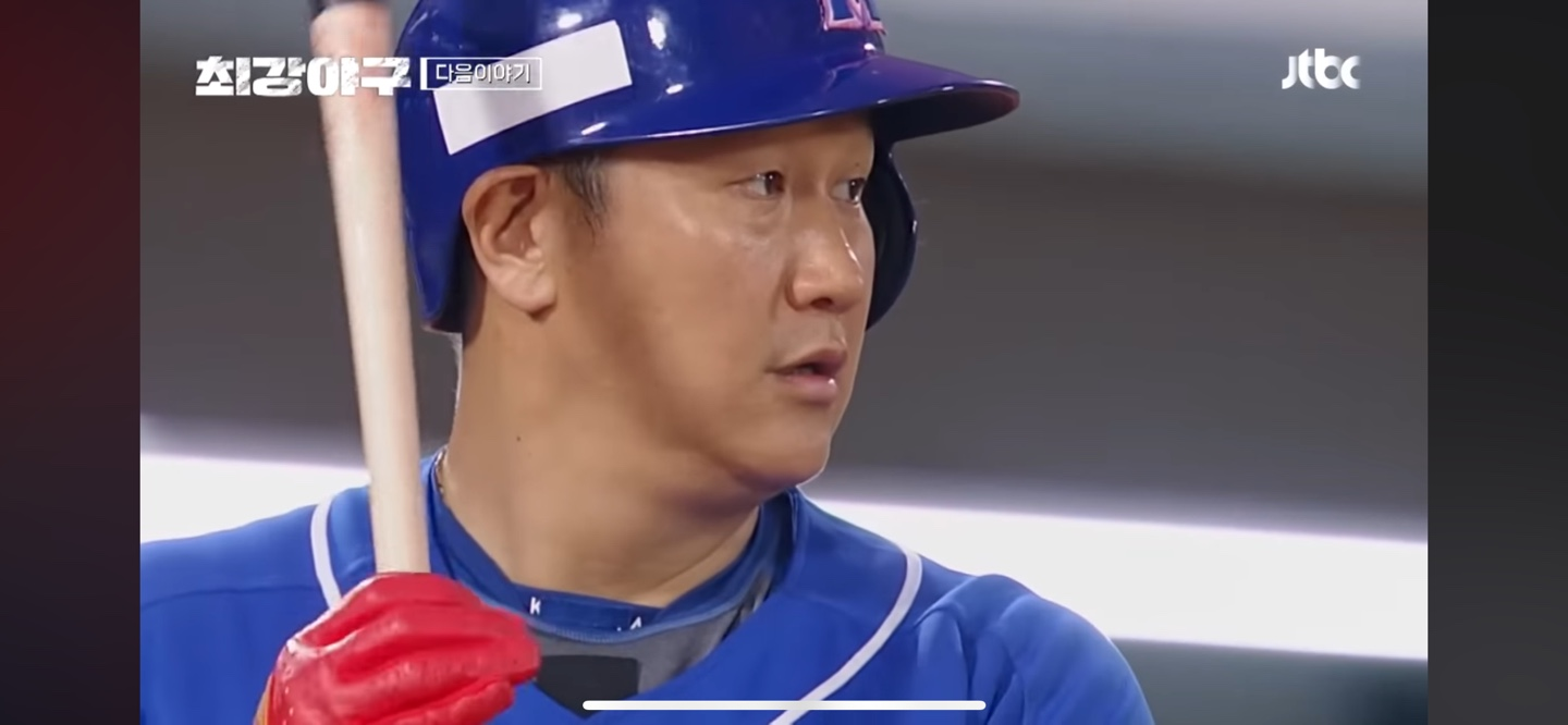 이대호의 홈런은 '동점 홈런' feat. 정현수