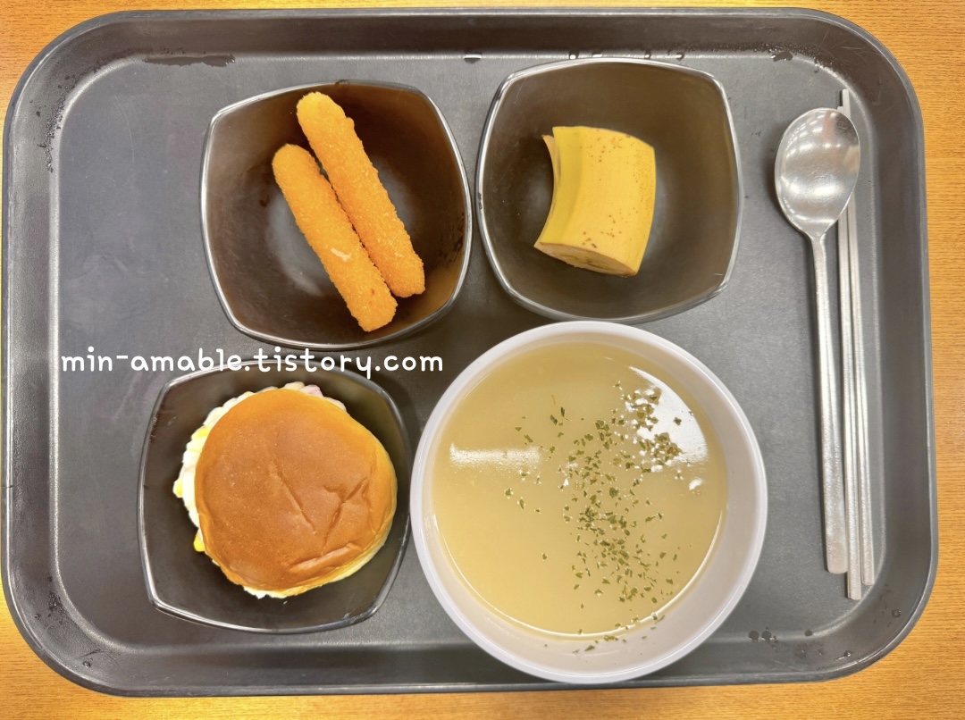 한국어 예비교원 국외 실습 사전교육, 17일 차_조식