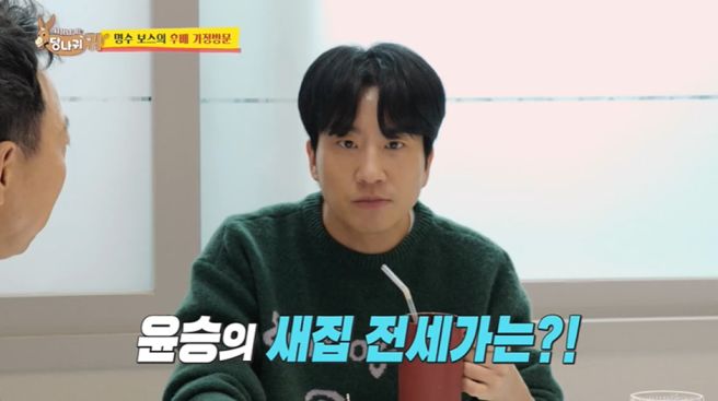 신윤승 프로필