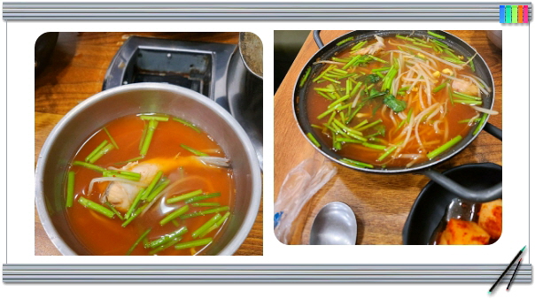 전현무계획2 대구 복어불고기 껍질 맑은탕 비빔밥 후기