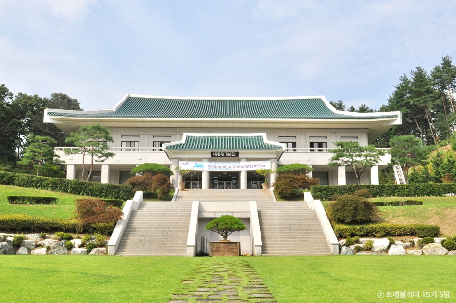 청남대 영춘제 관련 사진