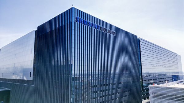 삼성바이오로직스 빌딩 이미지