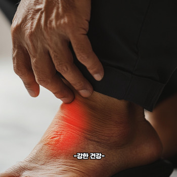 요산수치 낮추는법