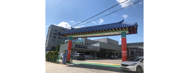 남양주시 블루핸즈