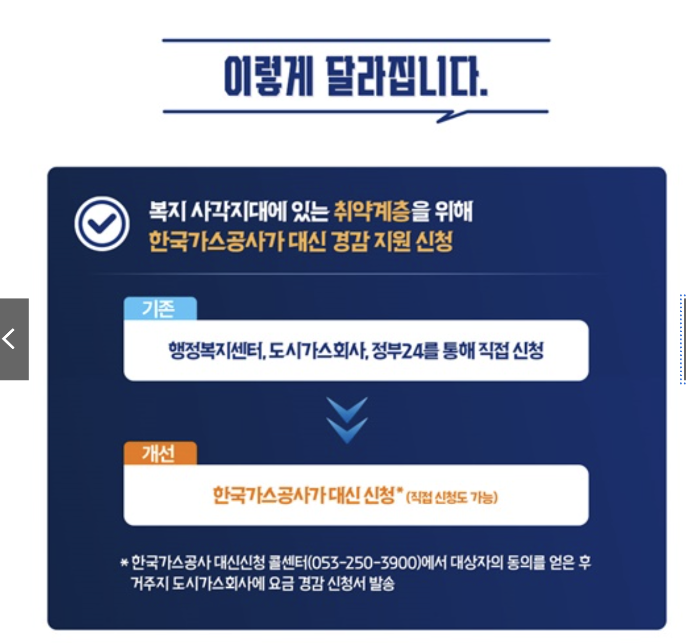 https://www.kgs.or.kr/