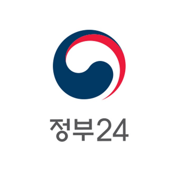 정부24를 통해 인감증명서를 온라인으로 발급받는 방법