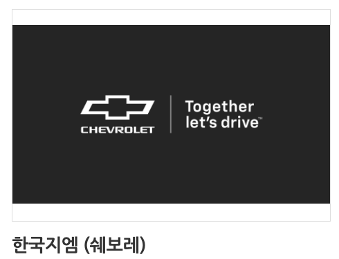 코리아 세일 페스타 2024 자동차 최대 할인 혜택과 구매 시 유의사항