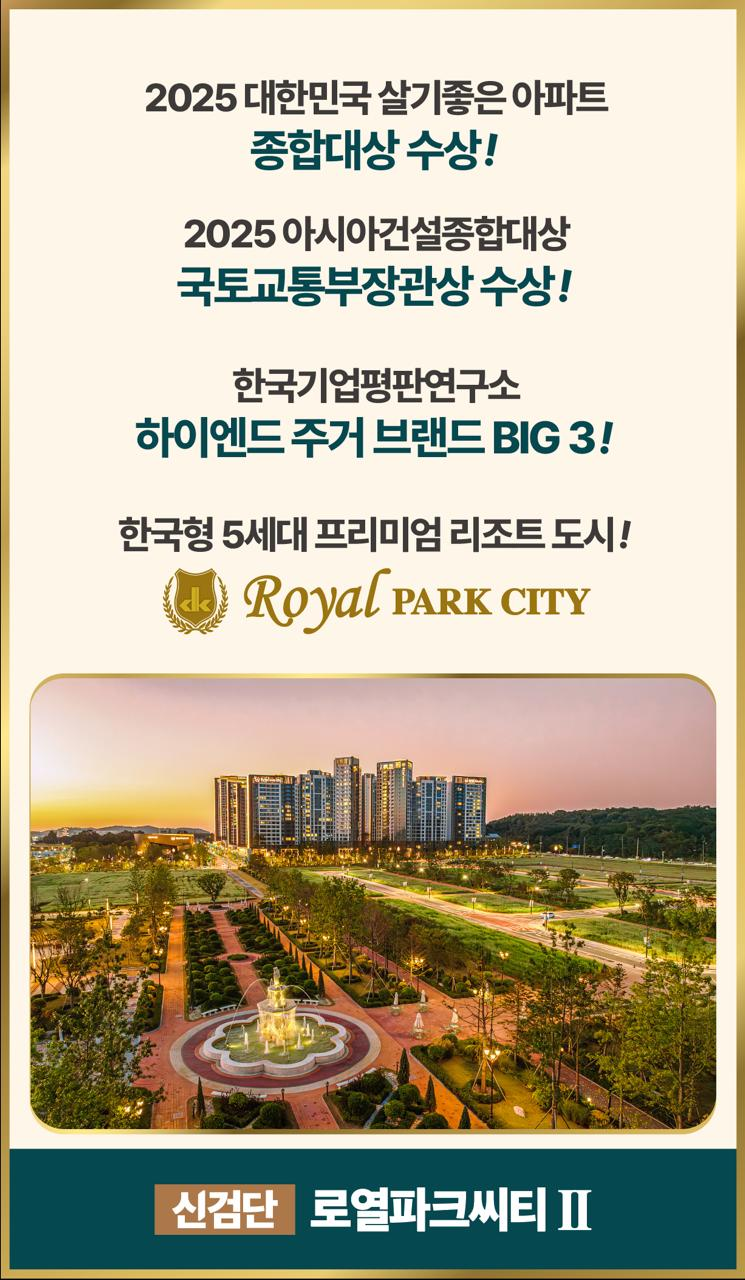 브랜드 가치 &ndash; 푸르지오 브랜드 프리미엄과 신뢰도
