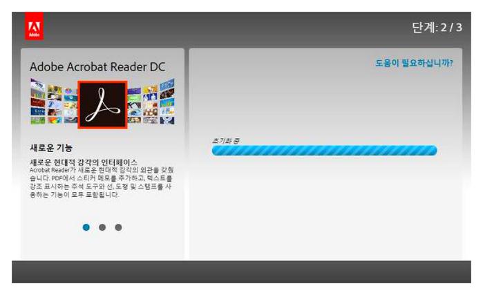 어도비 아크로뱃 리더