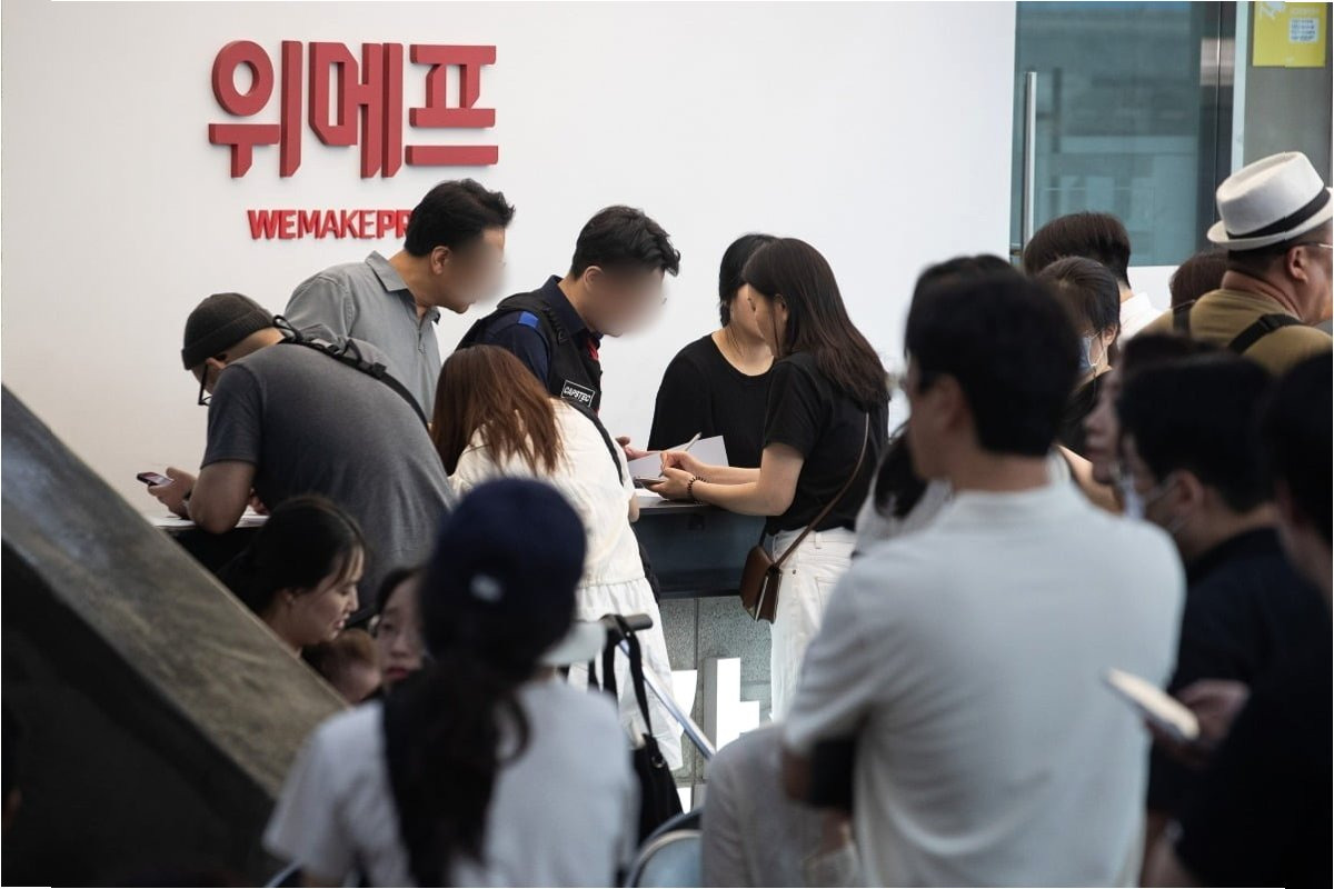 위메프 파산, 전자상거래 시장의 현실과 교훈