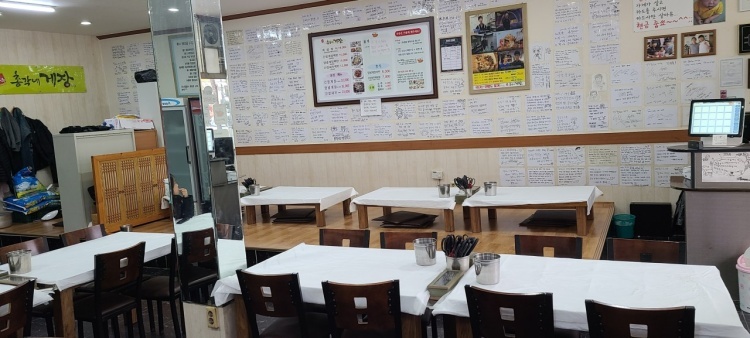 생생정보 200인분 한정 게장정식 전주 맛집 정보(기다려야제맛)