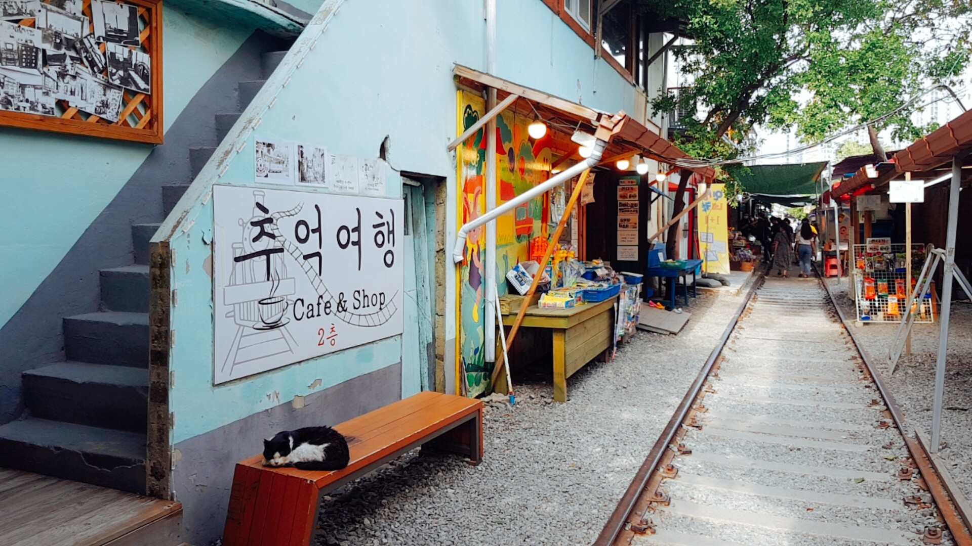 군산 가볼만한곳 - 경암동 철길마을