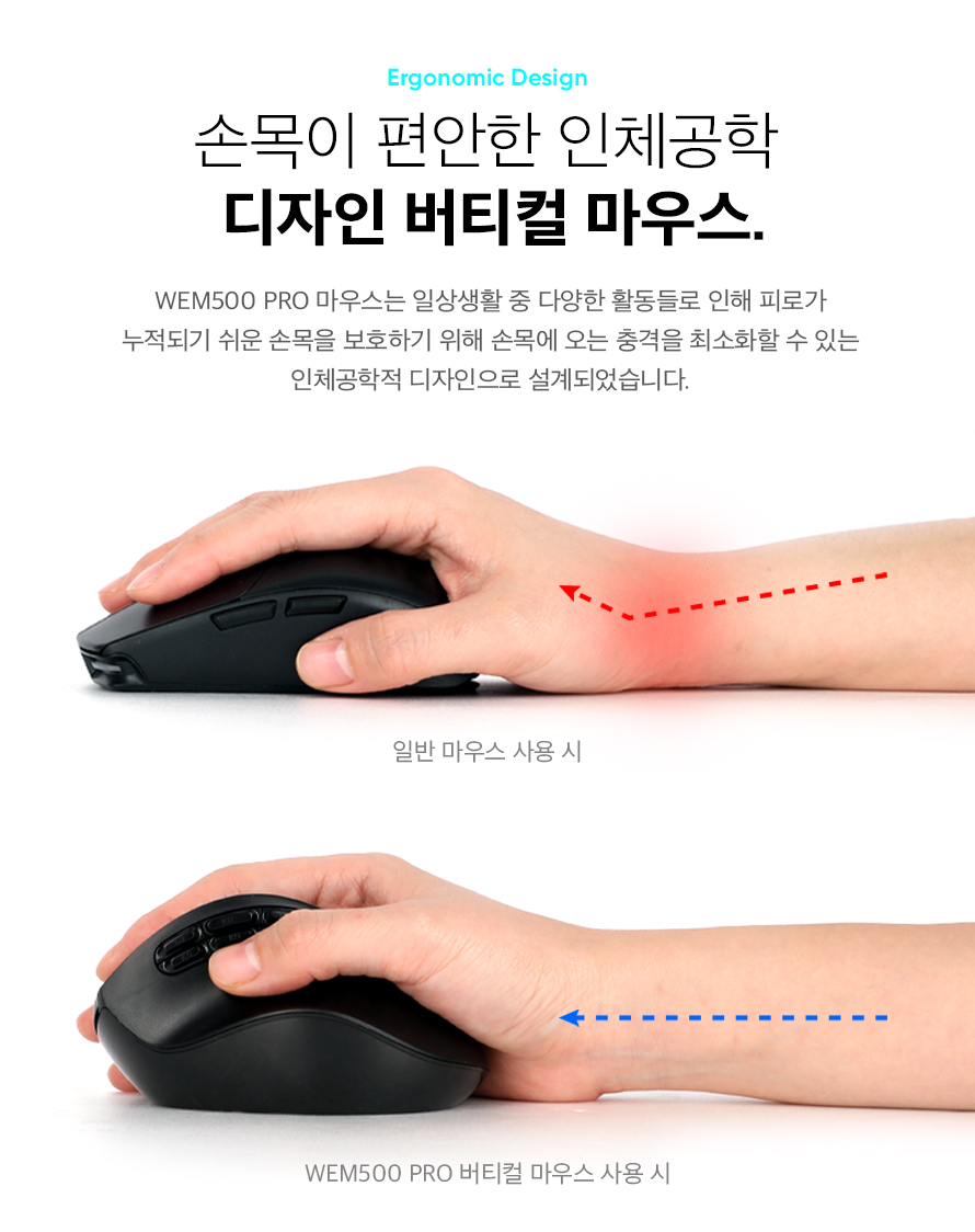 ABKO WEM500 PRO 수직 무선 블루투스 마우스