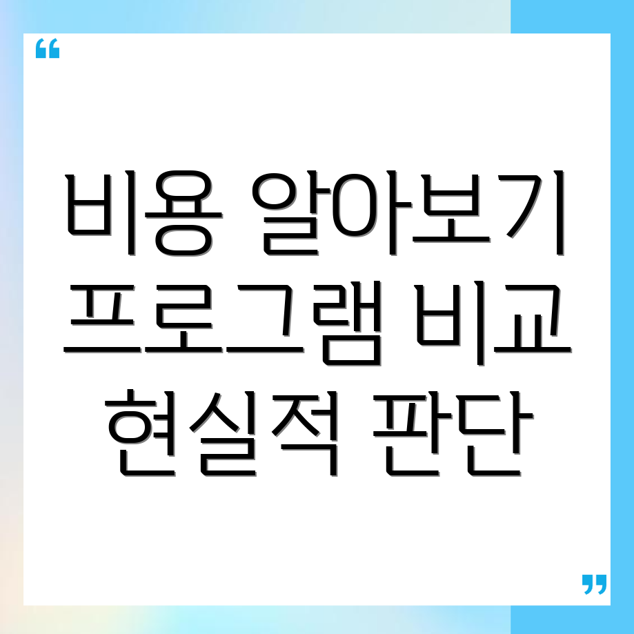 영어유치원