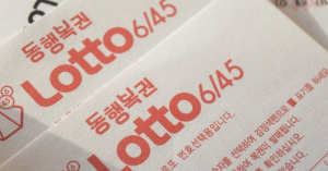 전라남도 로또 1등 배출 판매점&amp;#44; 2회 이상 1등 배출