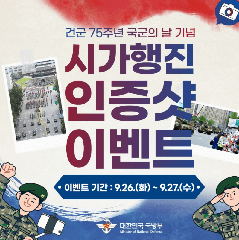 이벤트