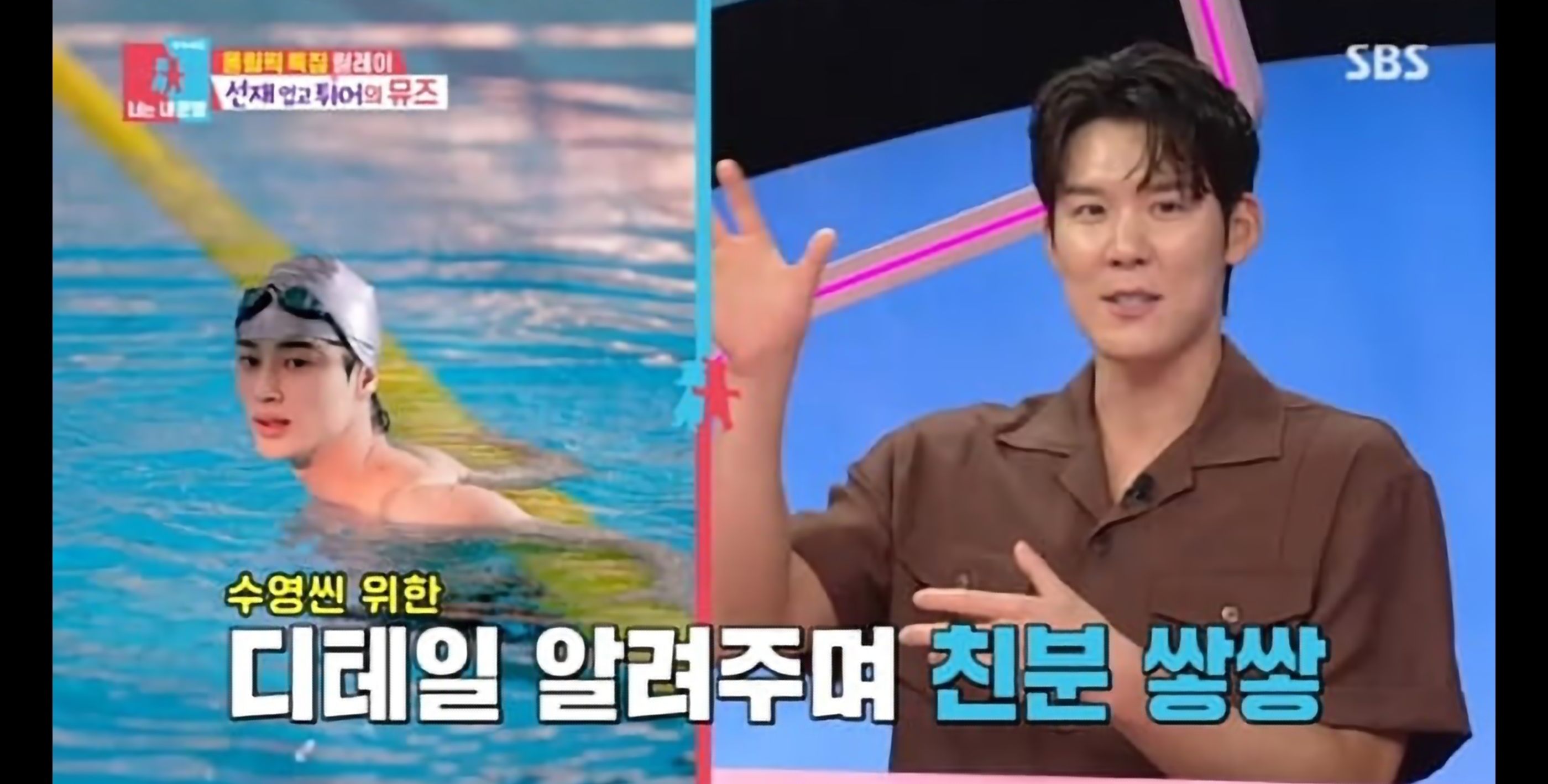 선재 업고 튀어