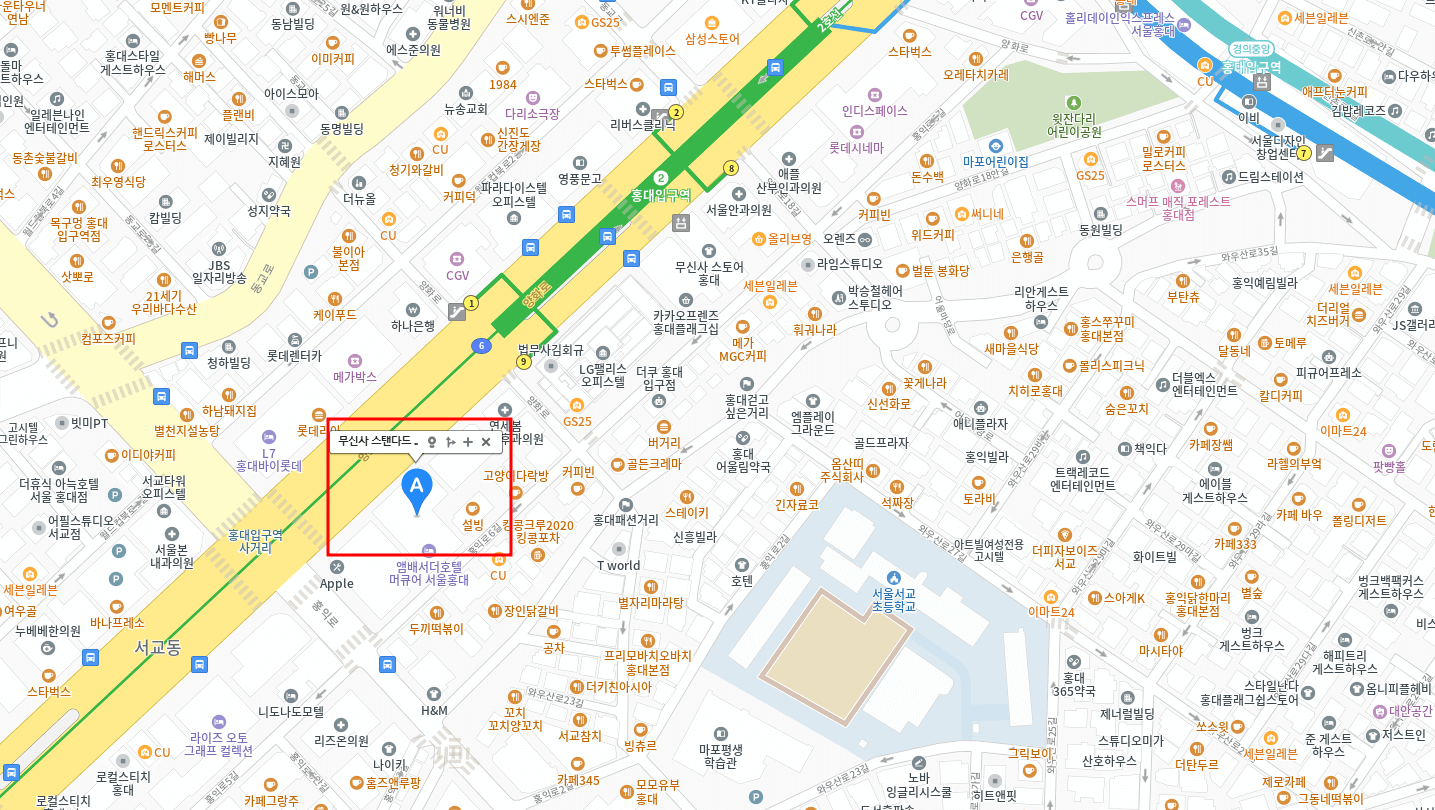 무신사스탠다드 홍대 위치