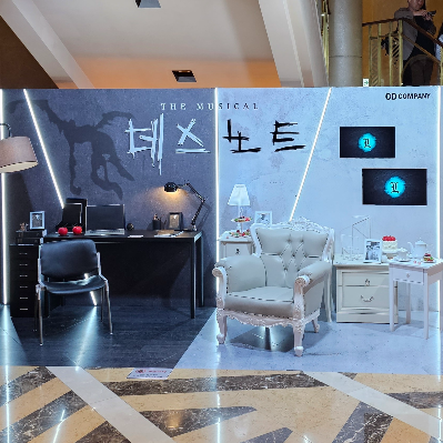 2023.05 뮤지컬 '데스노트'