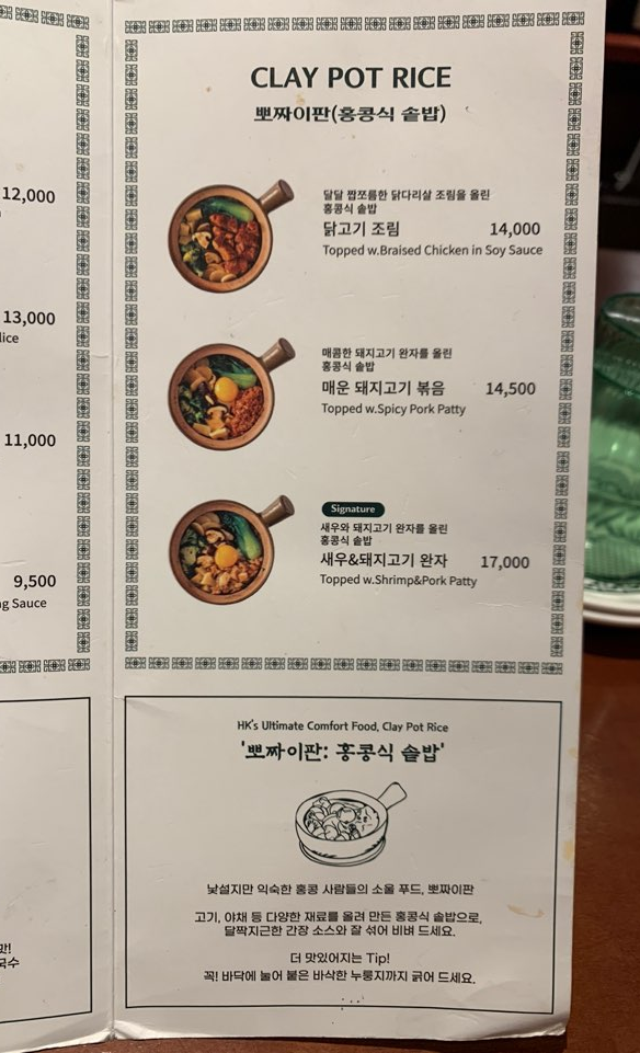 더현대서울 맛집