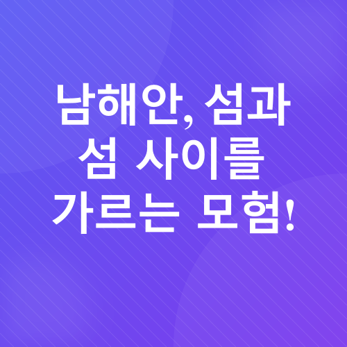 자전거 여행 추천 코스_4